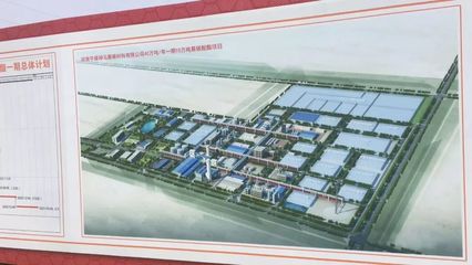 神馬40萬噸/年聚碳酸酯項(xiàng)目開工奠基儀式圓滿舉行，照明工程點(diǎn)亮產(chǎn)業(yè)新未來