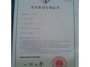 一呼百應(yīng)公司頻道技術(shù)轉(zhuǎn)讓的機遇與挑戰(zhàn)