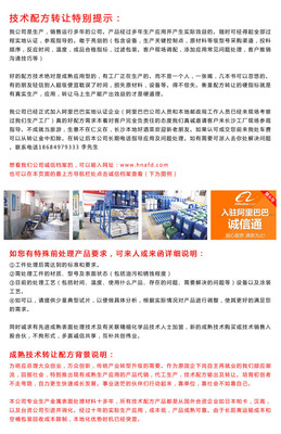 高效強力鋼筋除銹劑 廠家直銷與技術(shù)轉(zhuǎn)讓的全方位解析