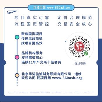 關(guān)于上海國際貿(mào)易公司技術(shù)轉(zhuǎn)讓項目930819的探討