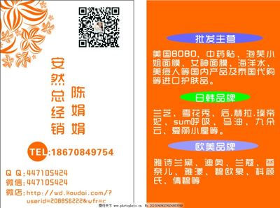 專(zhuān)業(yè)廣告設(shè)計(jì)代理 讓您的名片成為流動(dòng)的視覺(jué)盛宴